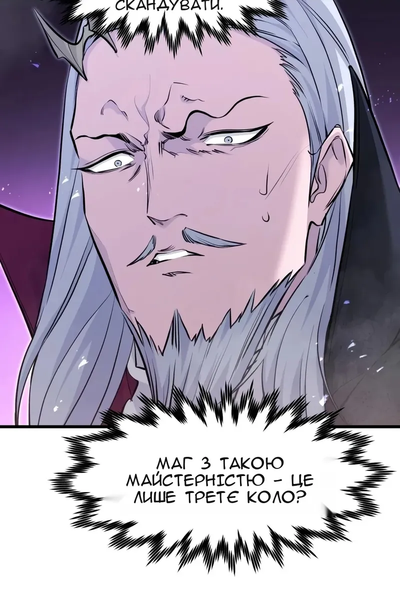Сторінка 114