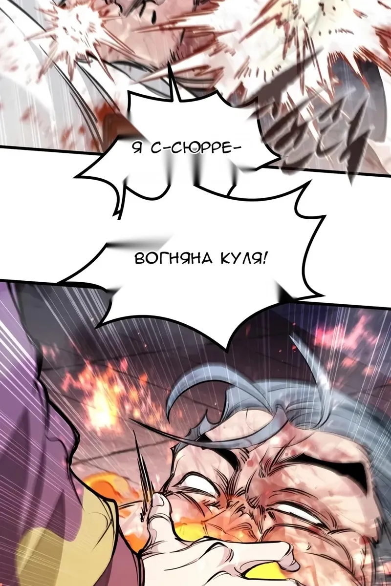 Сторінка 119