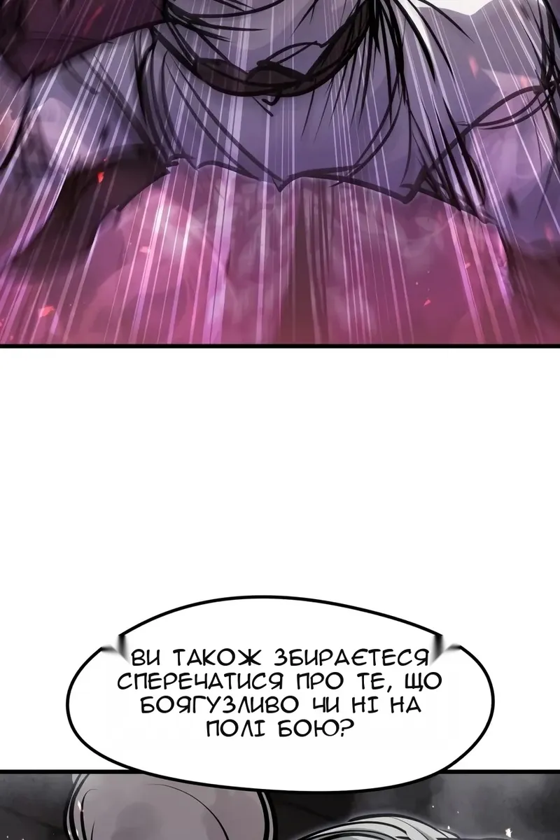 Сторінка 122