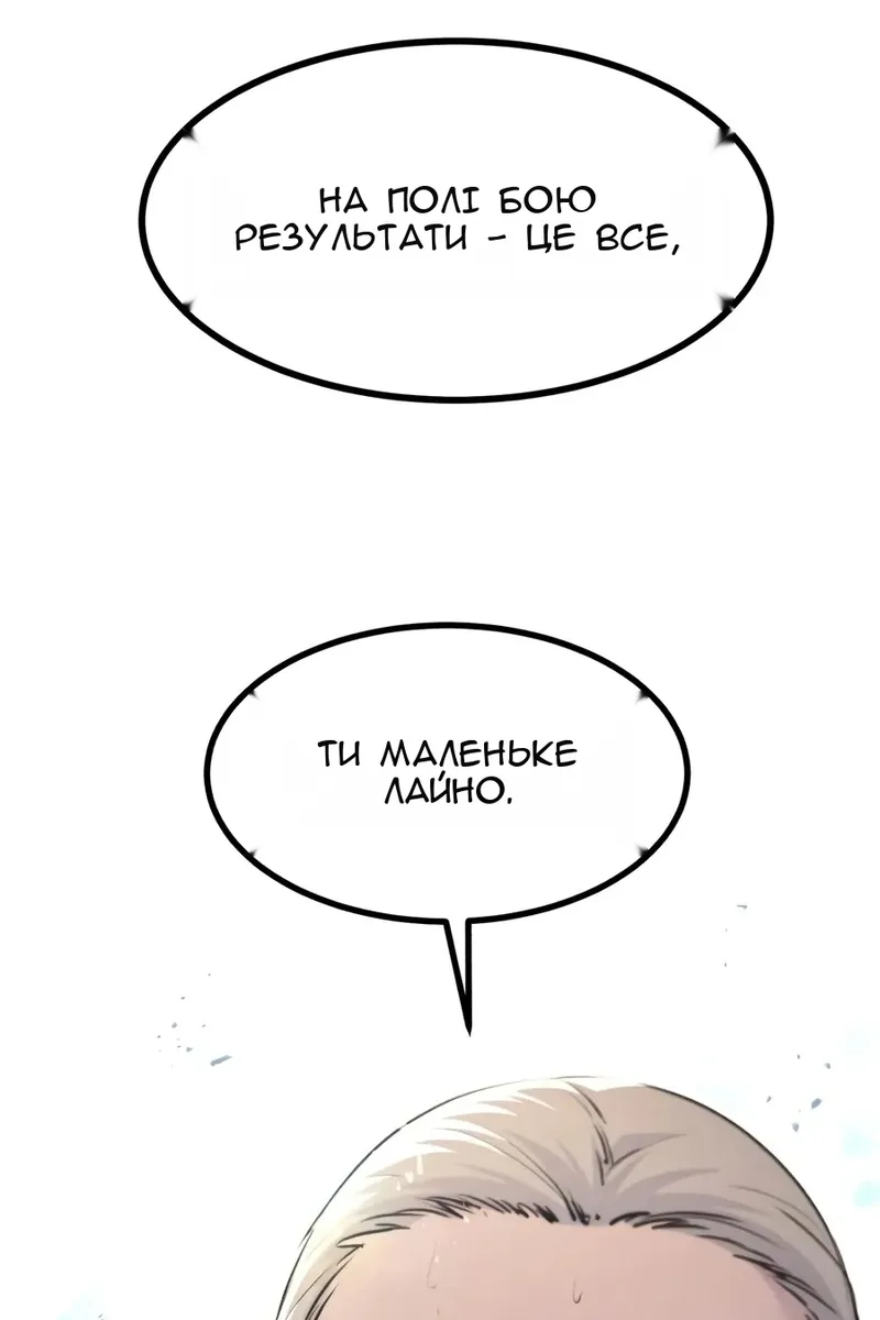Сторінка 124