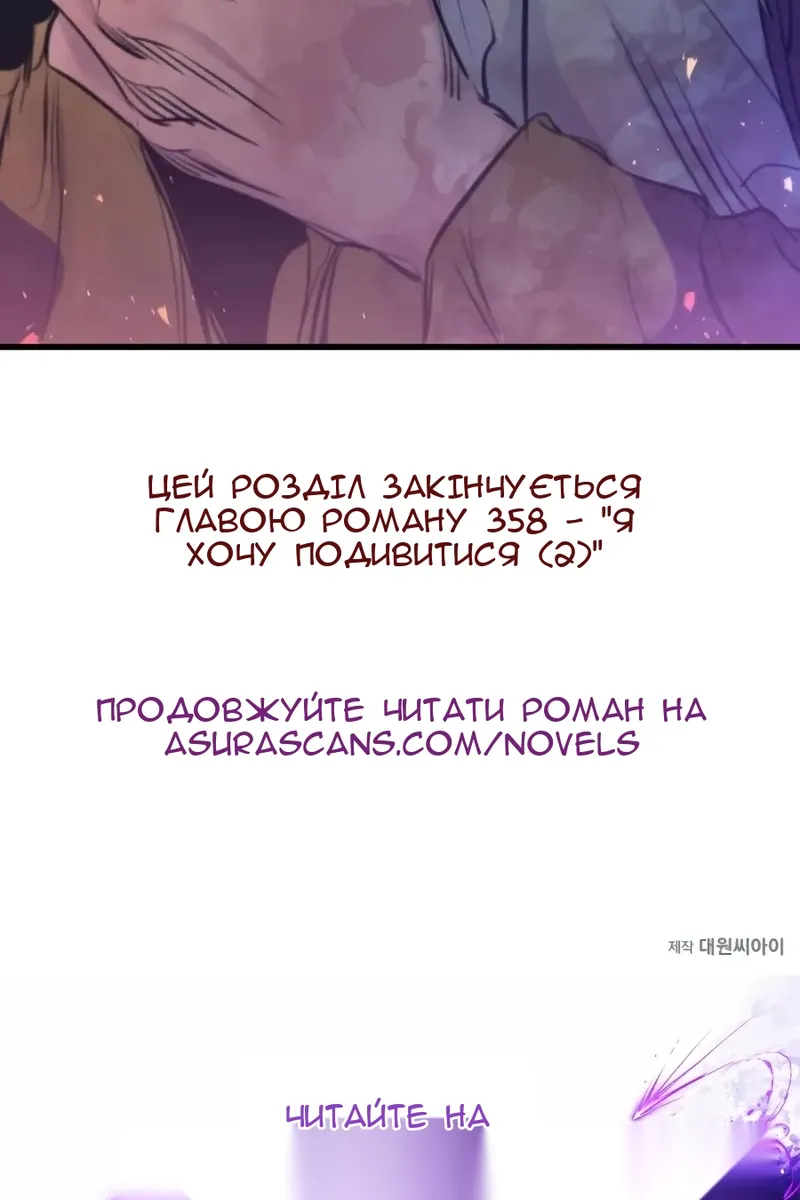 Сторінка 126