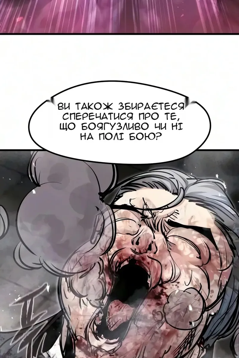 Сторінка 4