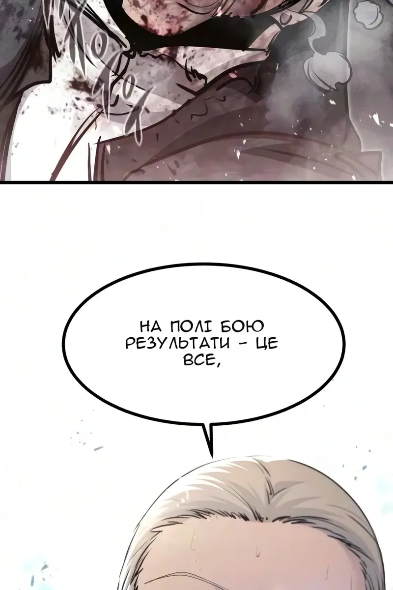 Сторінка 5