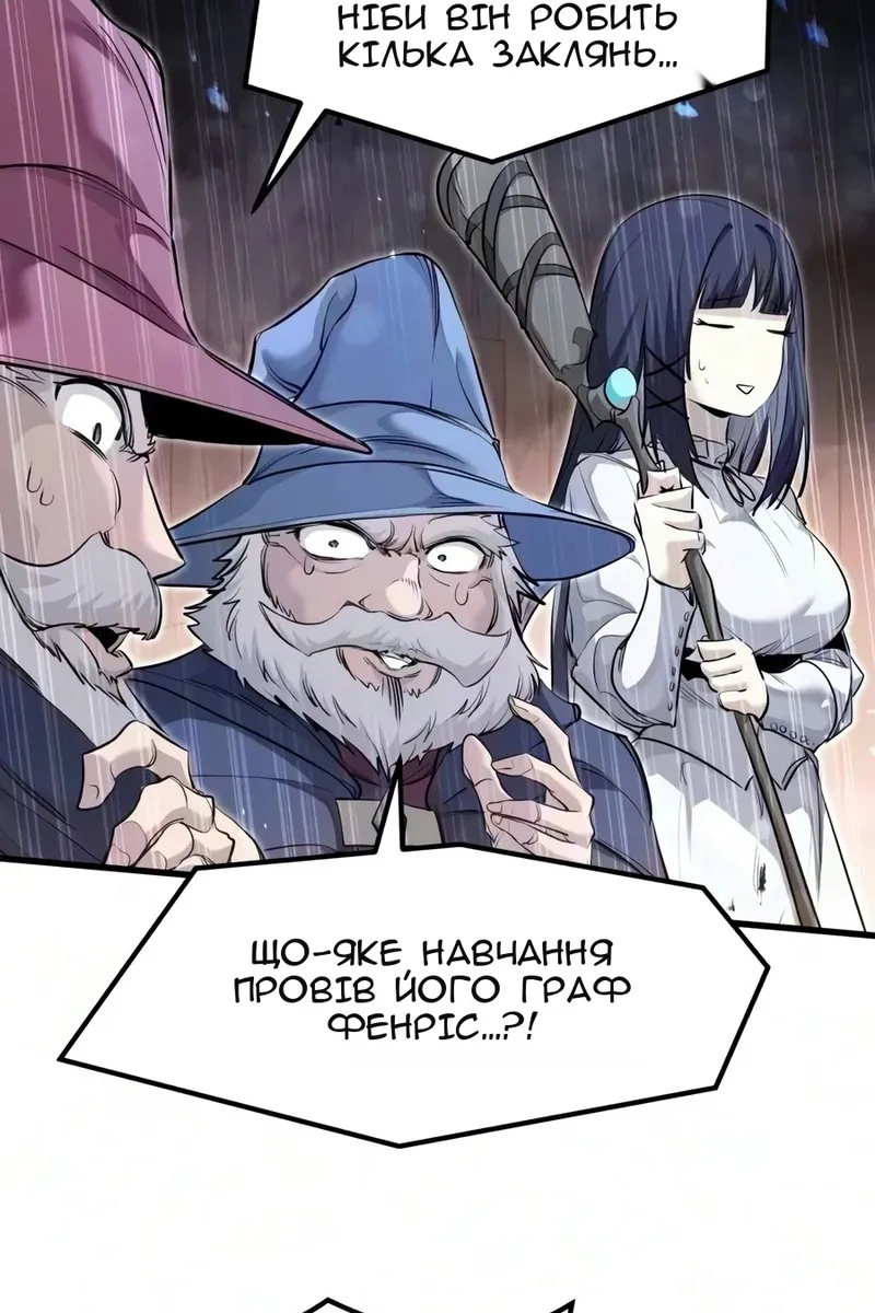 Сторінка 10