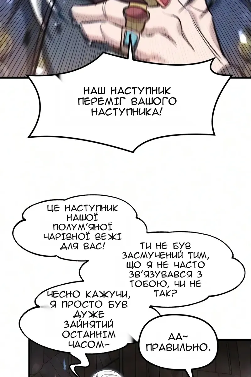Сторінка 12