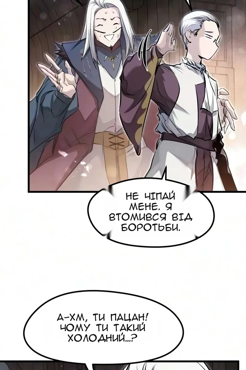 Сторінка 13