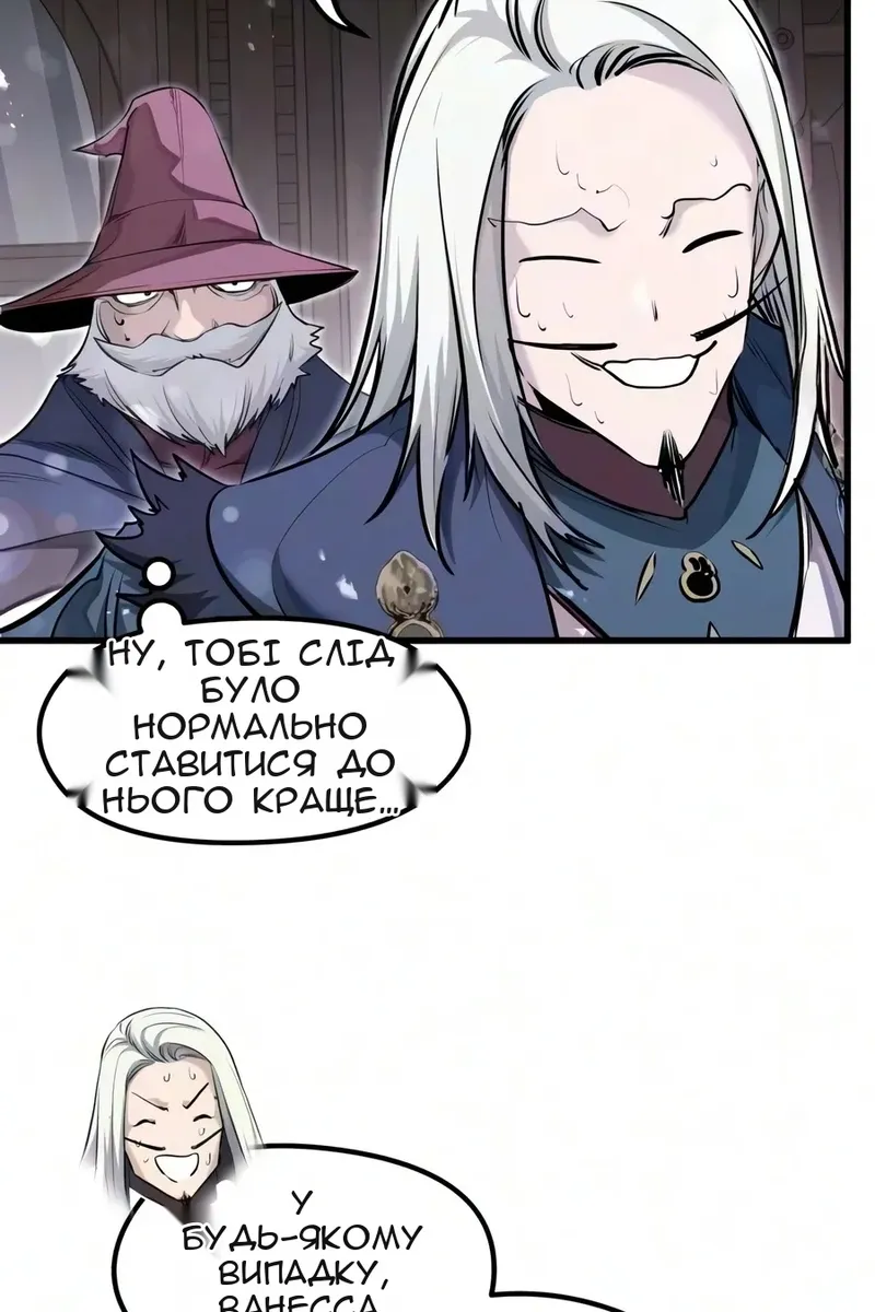 Сторінка 14