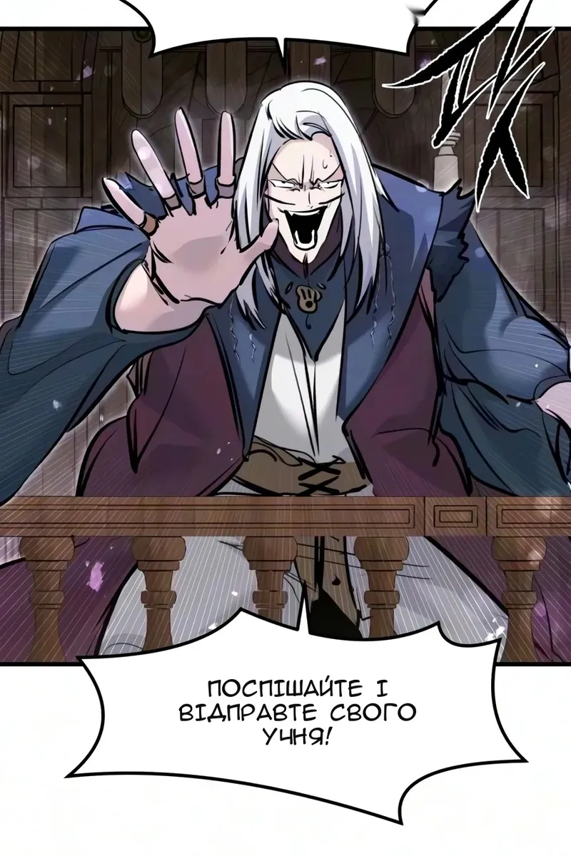 Сторінка 16