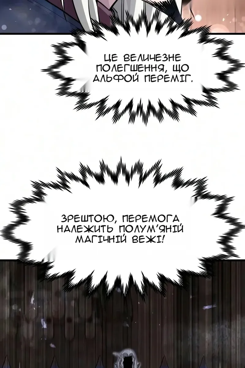 Сторінка 19