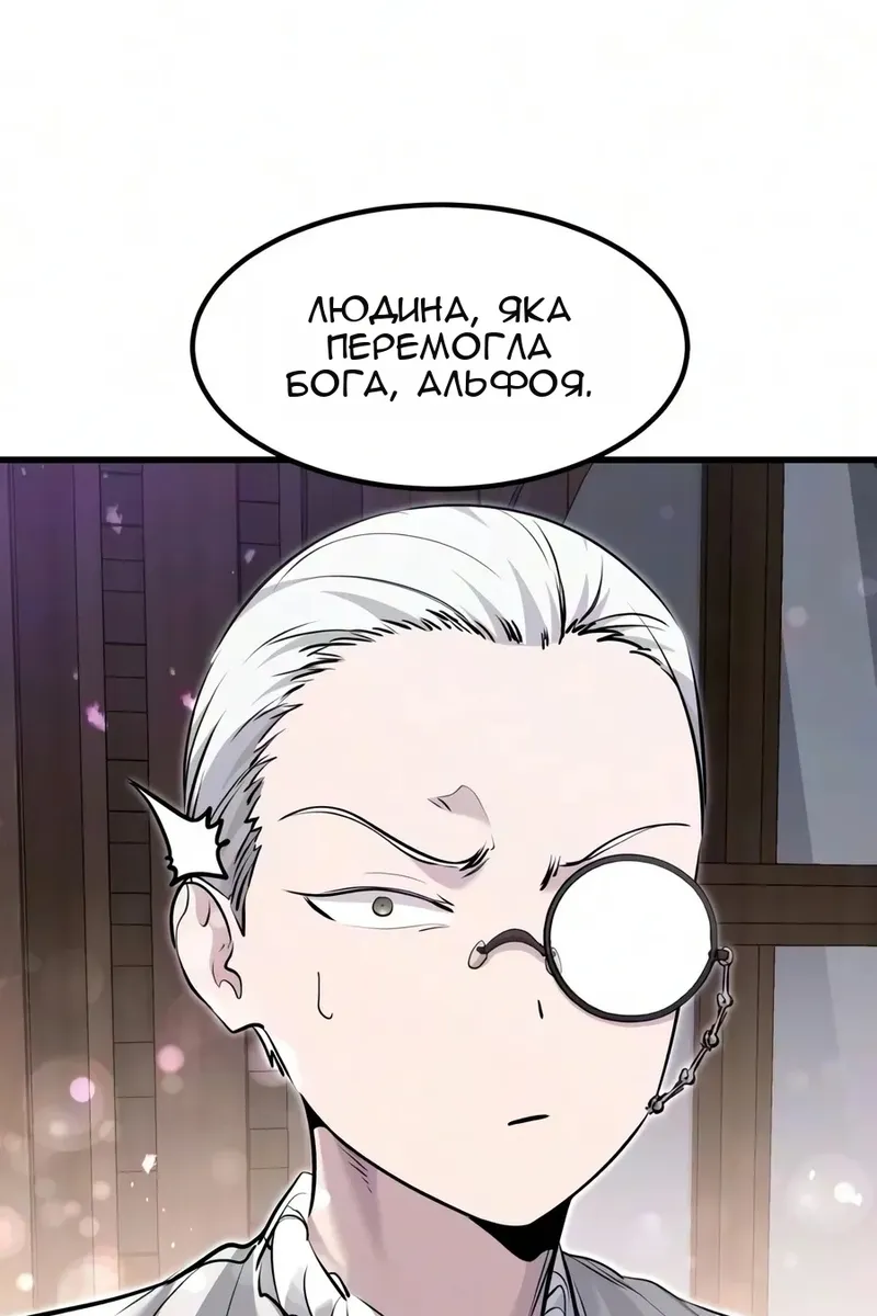 Сторінка 28