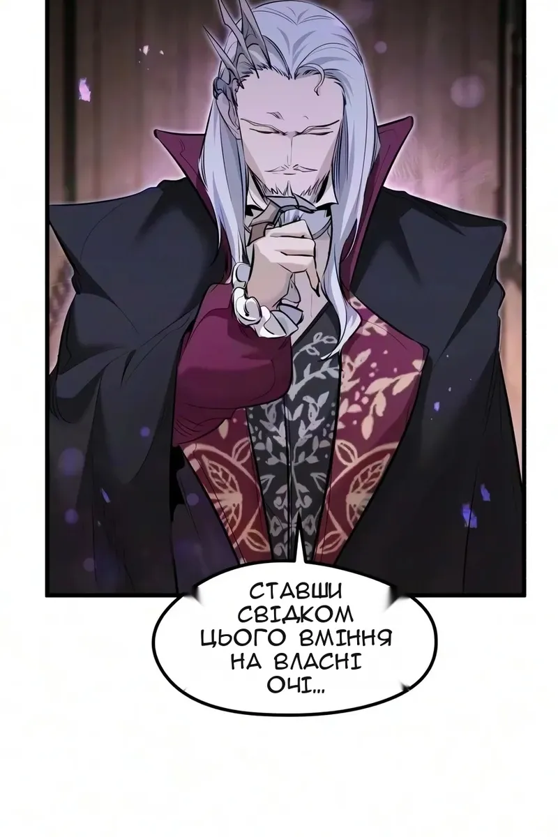 Сторінка 31