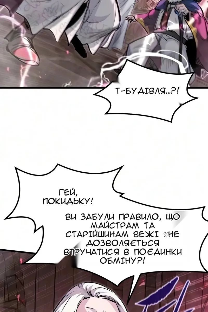 Сторінка 41
