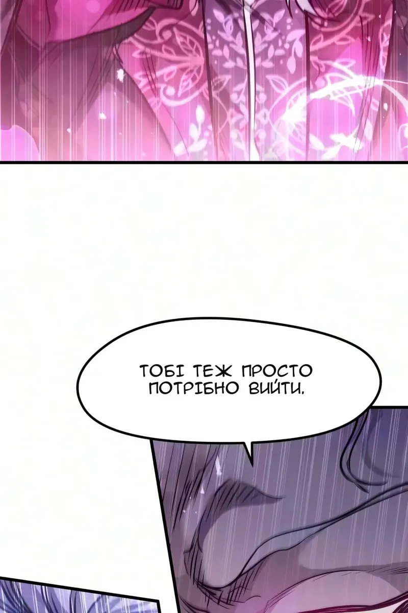 Сторінка 44