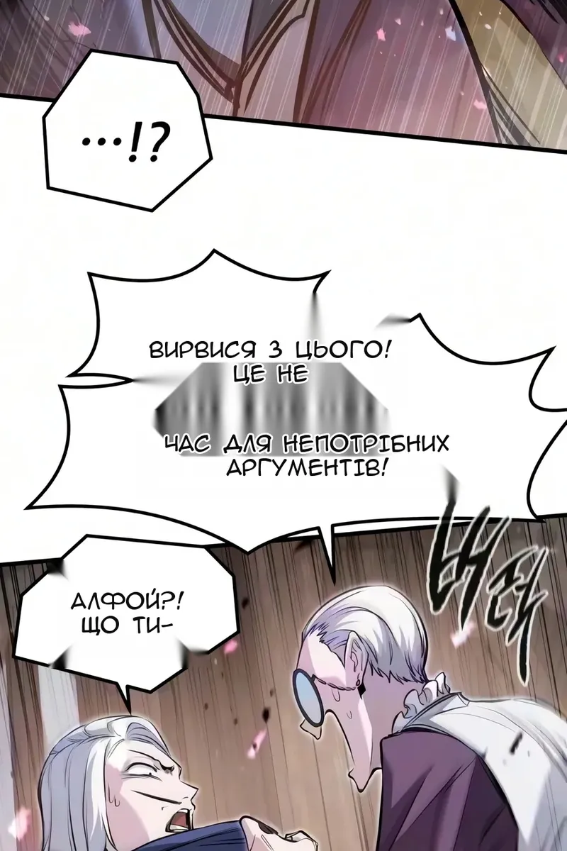 Сторінка 47