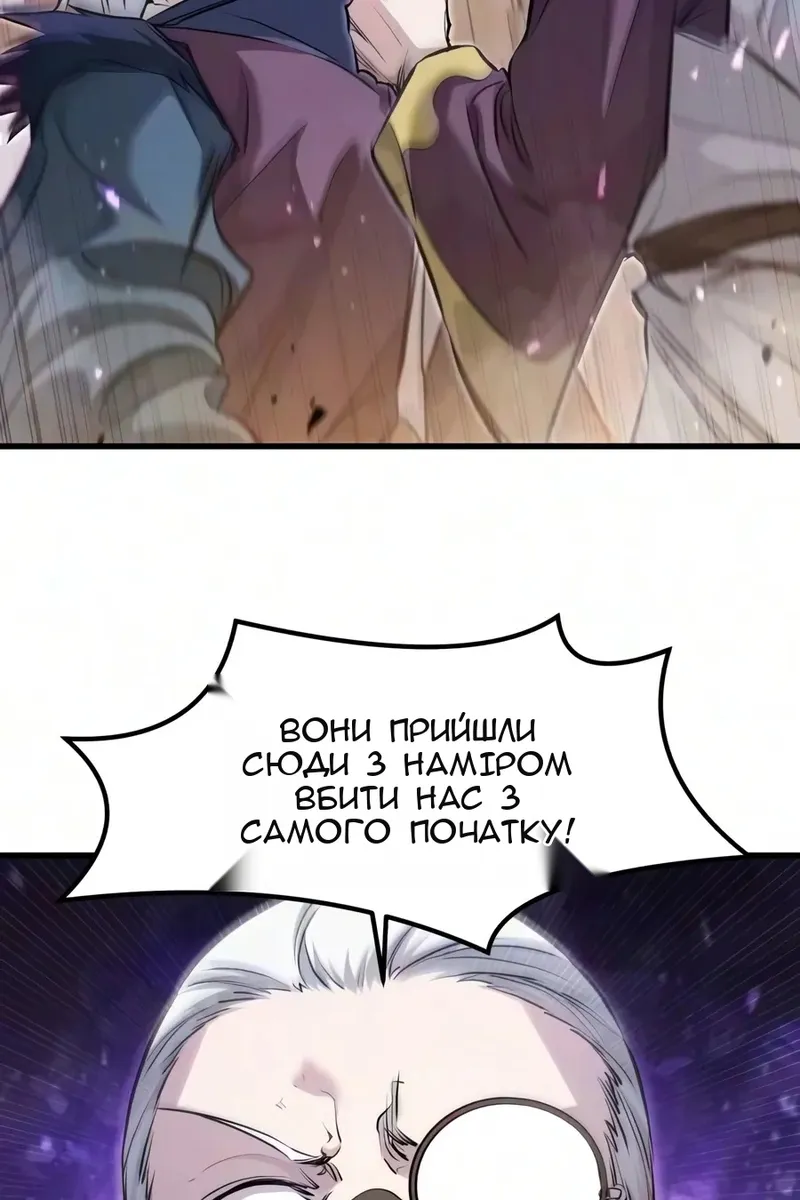 Сторінка 48