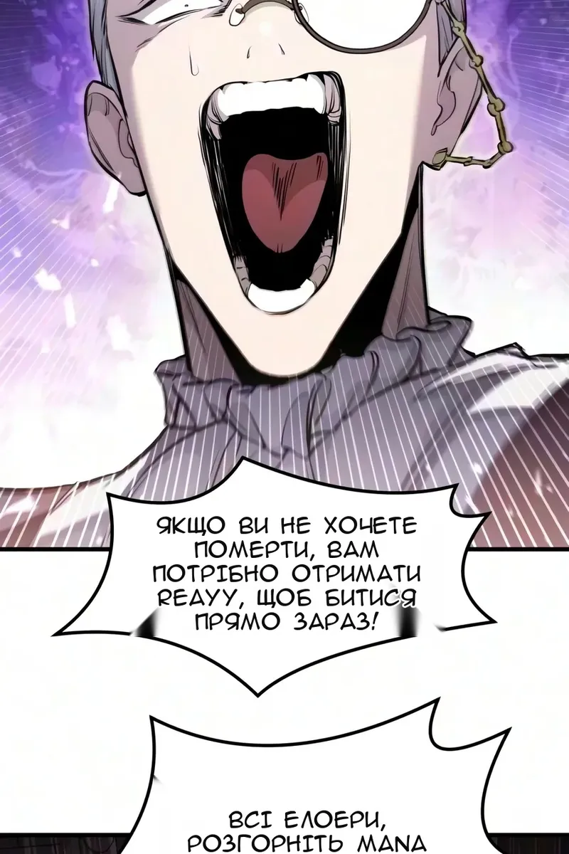 Сторінка 49