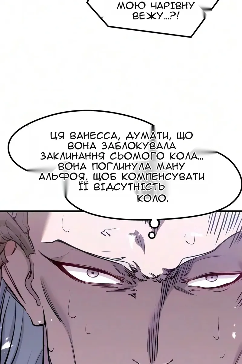 Сторінка 77