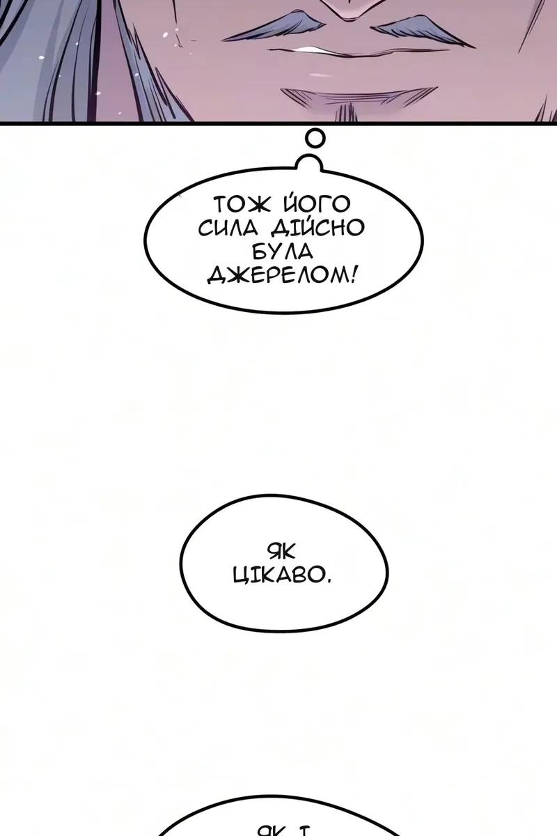 Сторінка 78