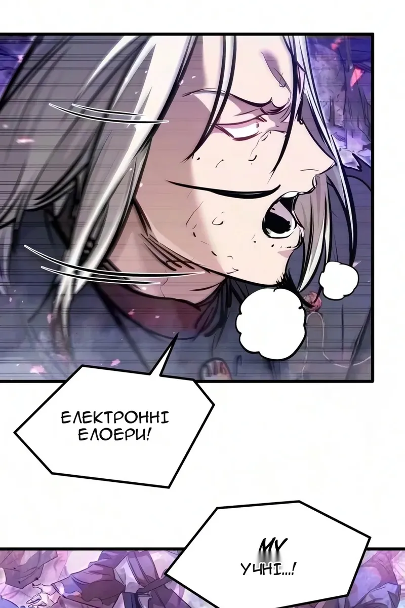 Сторінка 110