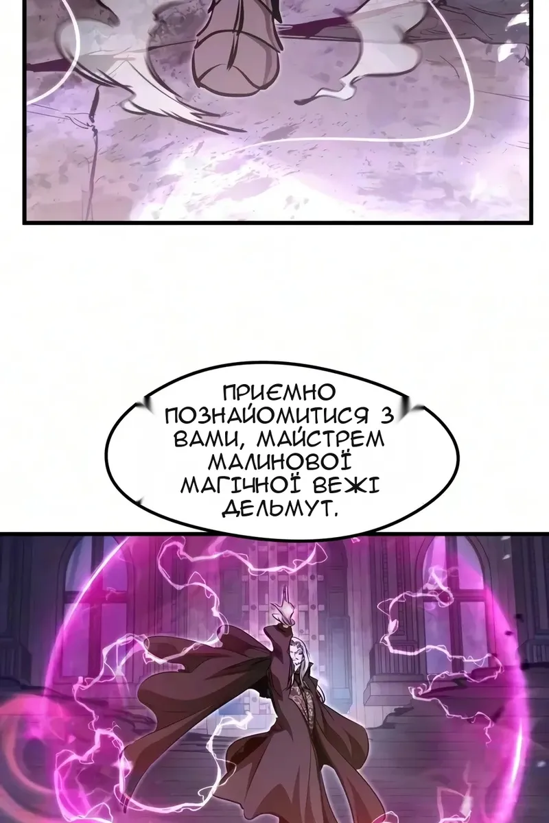 Сторінка 121