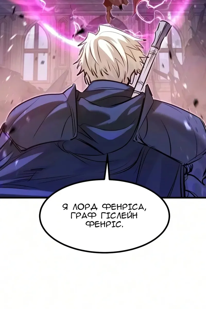 Сторінка 122