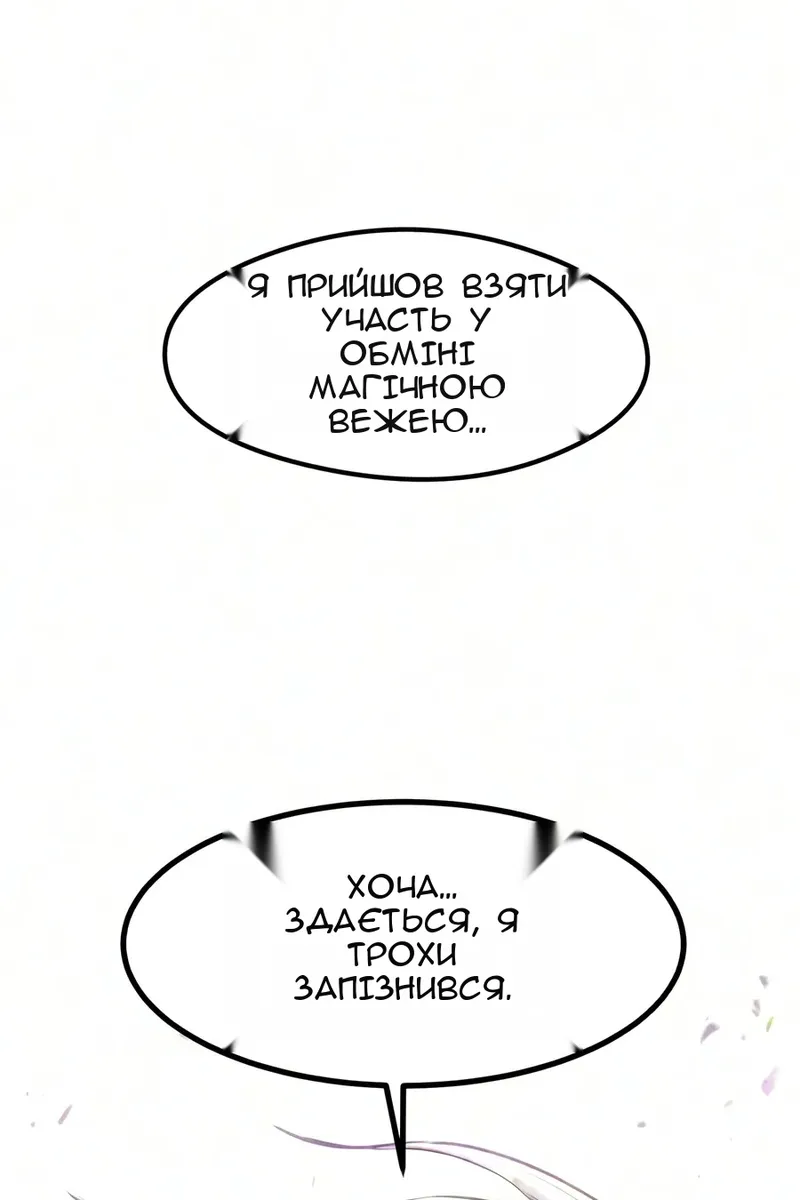 Сторінка 123