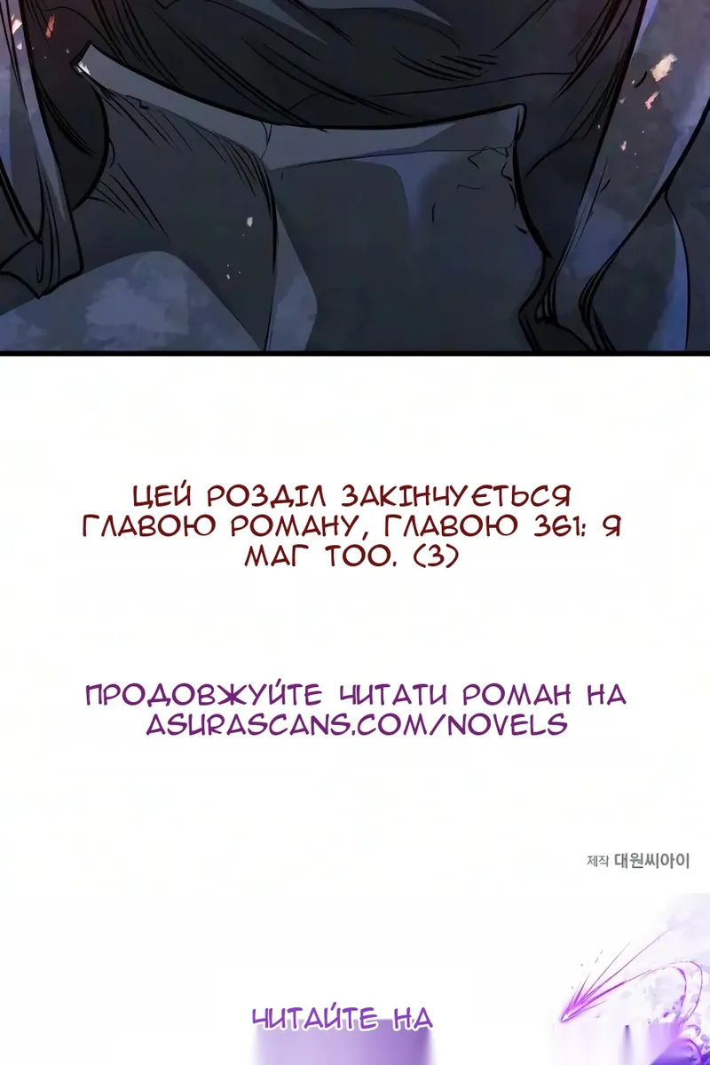 Сторінка 125