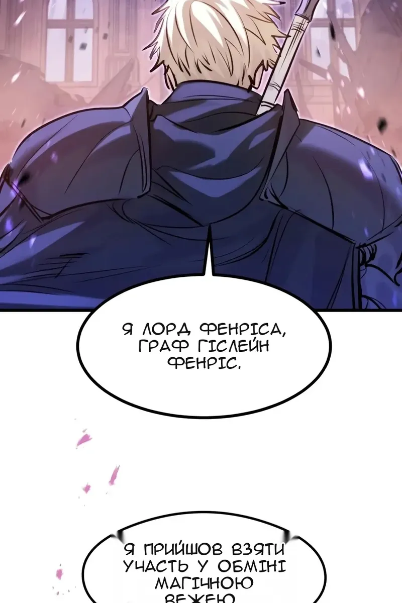 Сторінка 3