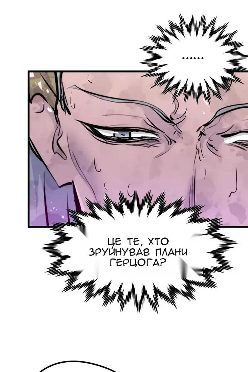 Сторінка 11