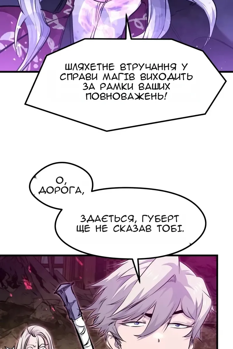Сторінка 14