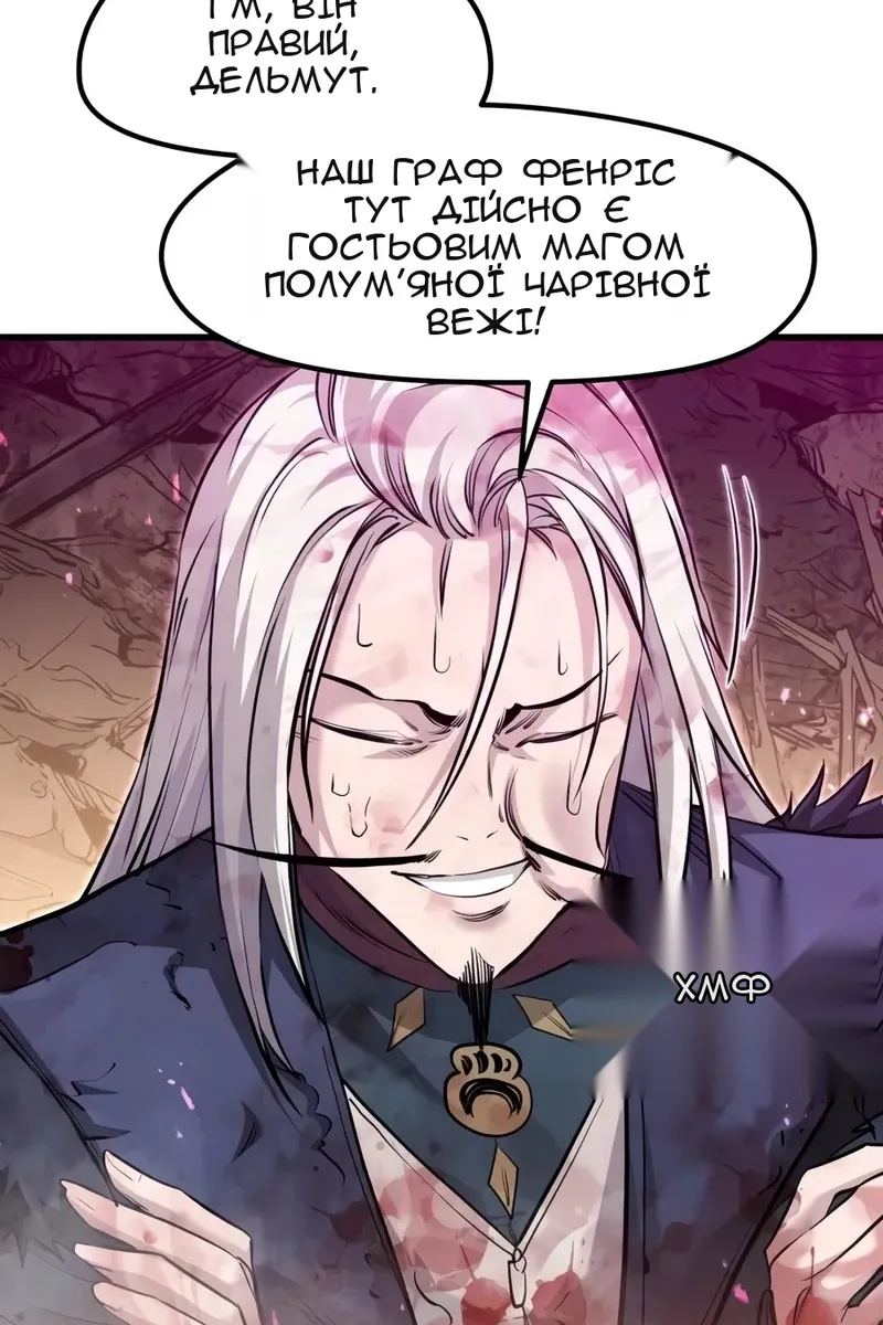 Сторінка 18