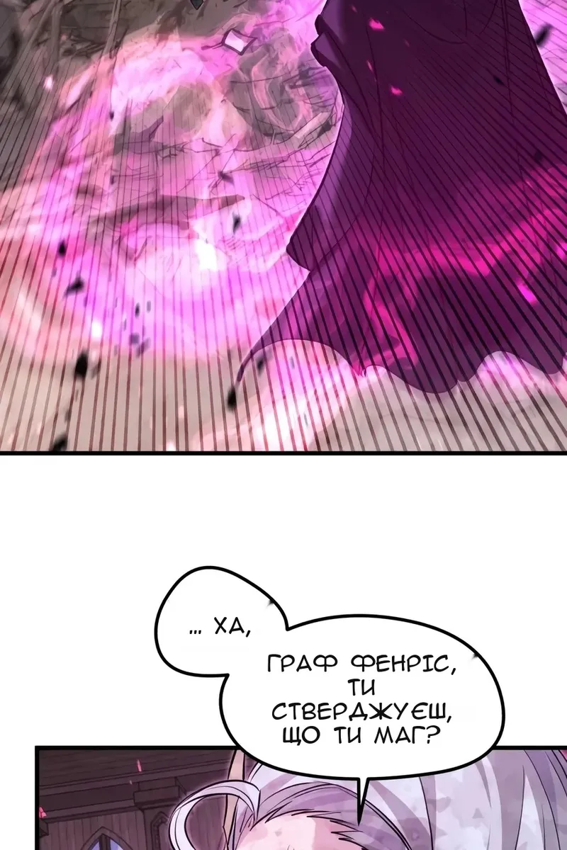 Сторінка 20