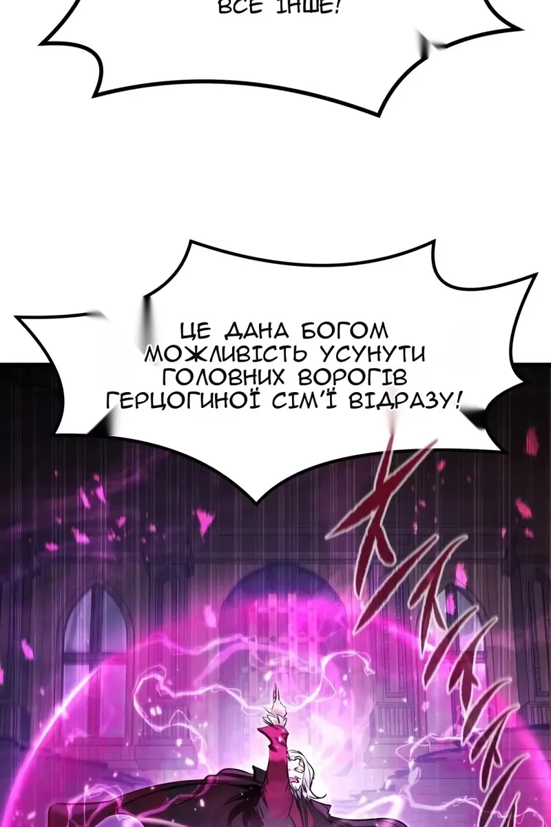 Сторінка 25