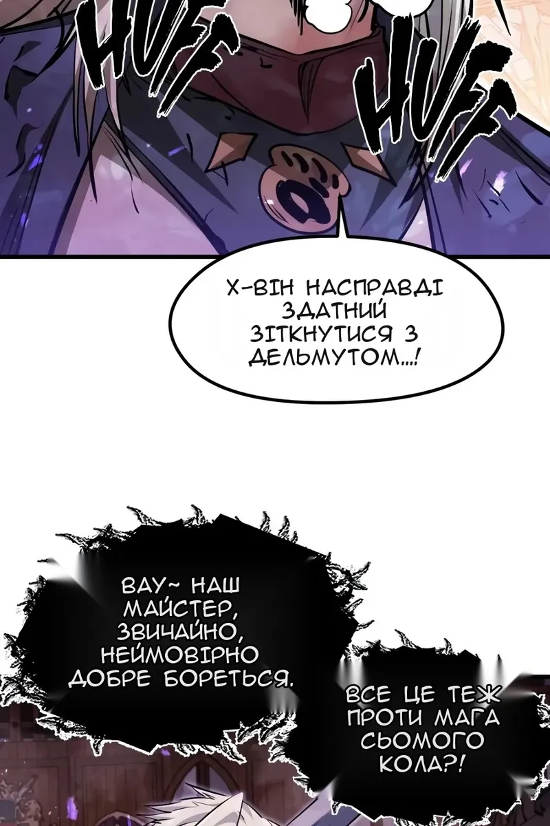 Сторінка 73