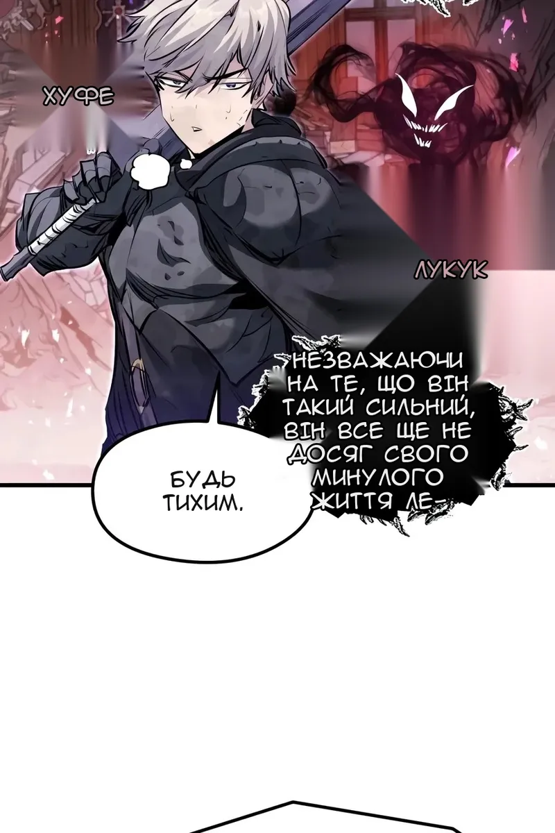 Сторінка 74