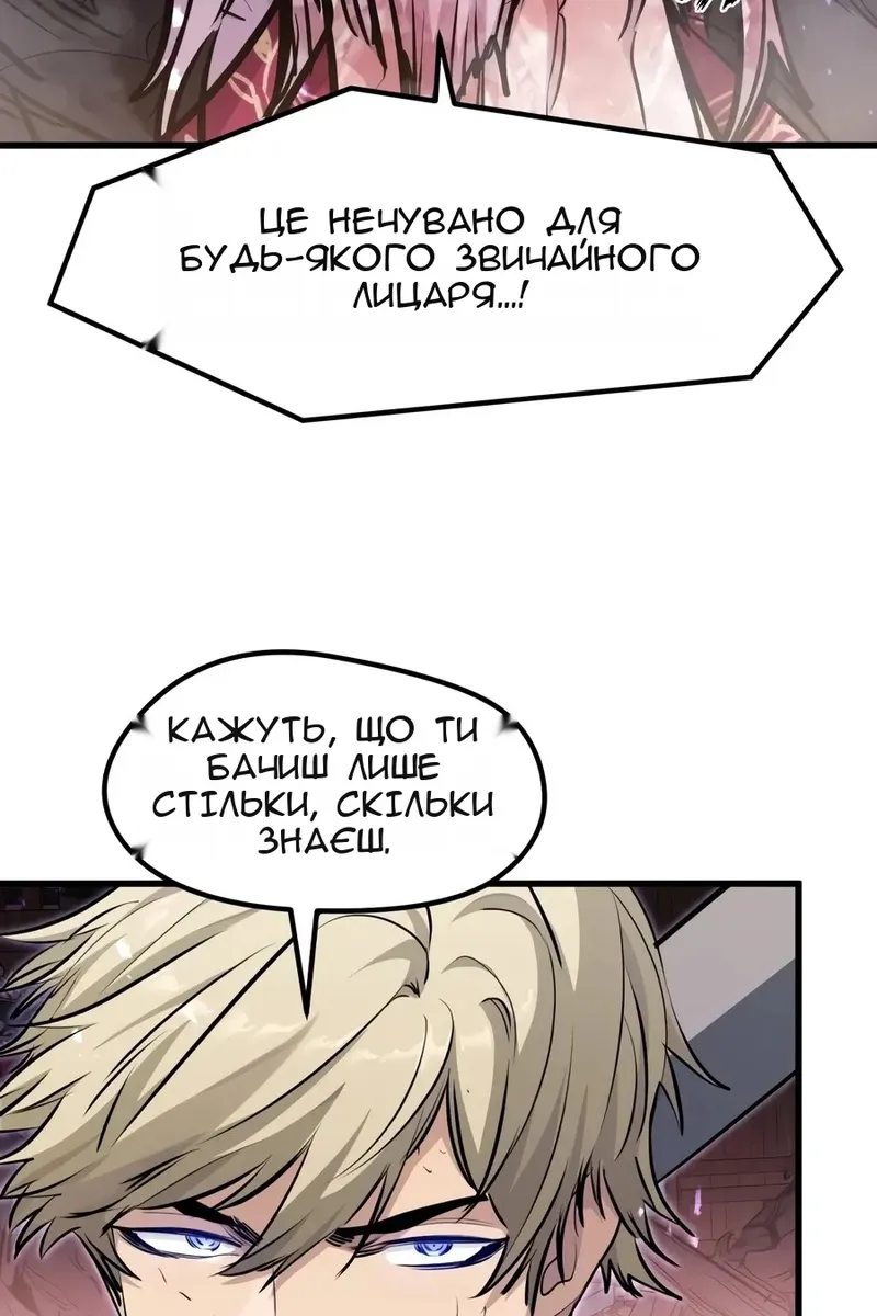 Сторінка 77