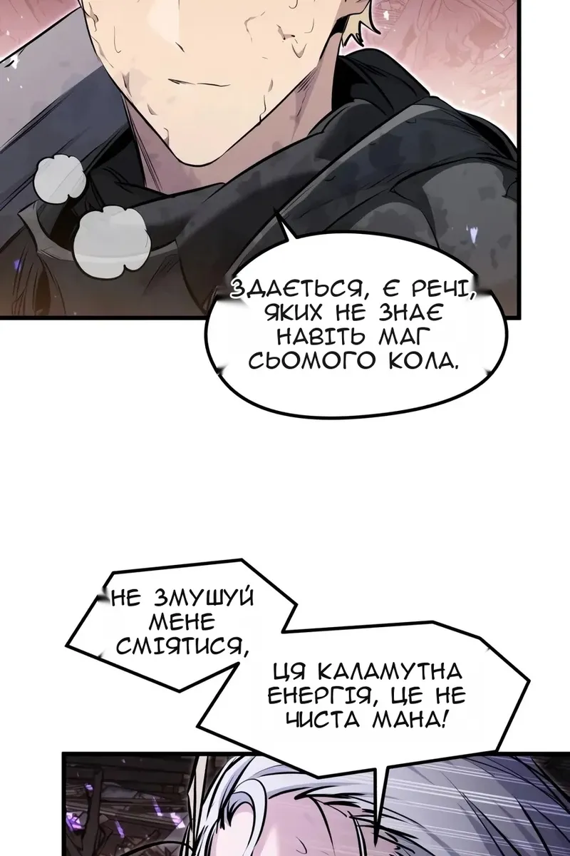 Сторінка 78