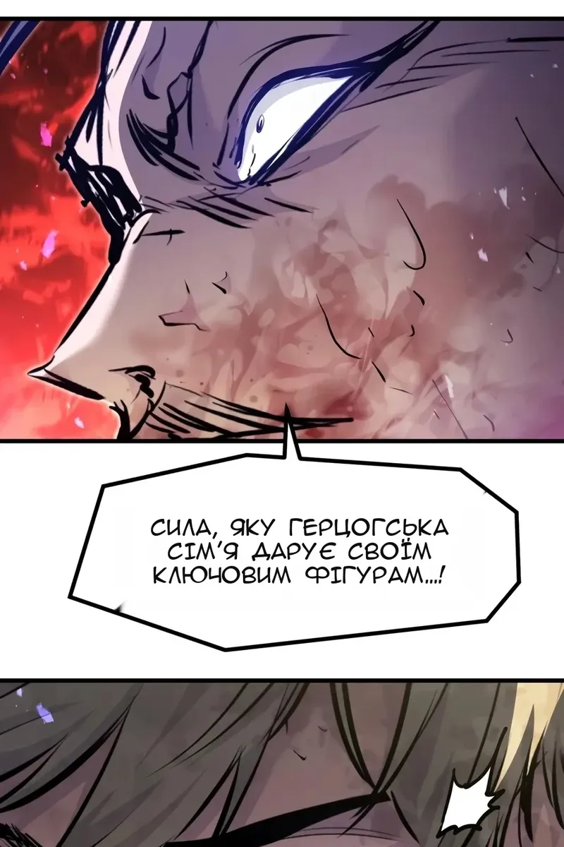 Сторінка 80