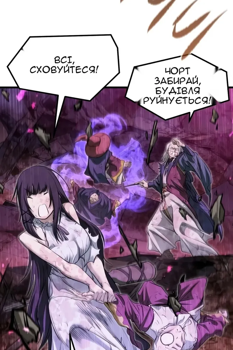 Сторінка 91