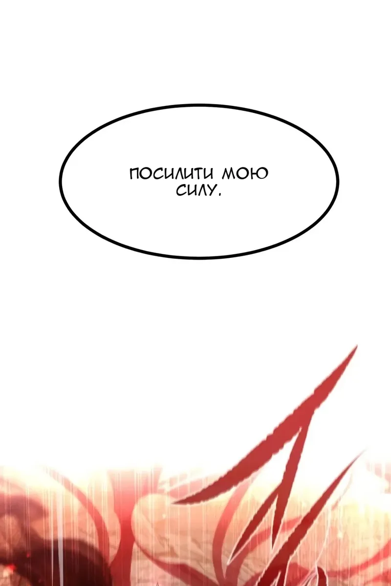 Сторінка 96
