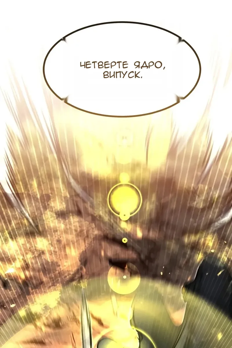 Сторінка 102
