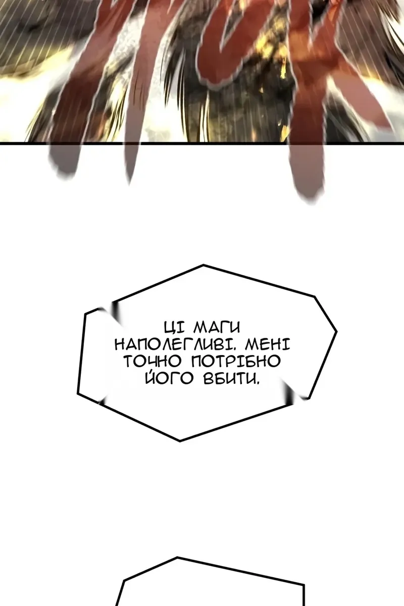 Сторінка 104