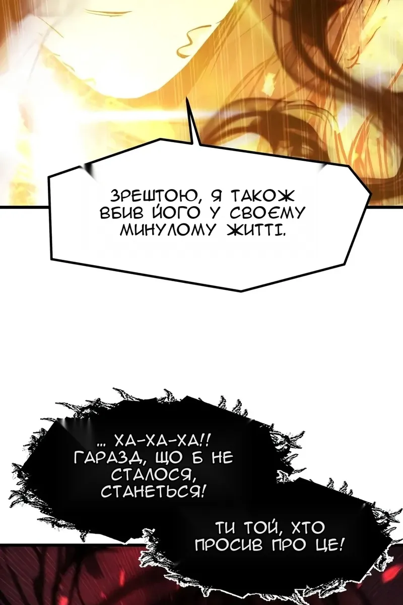 Сторінка 106