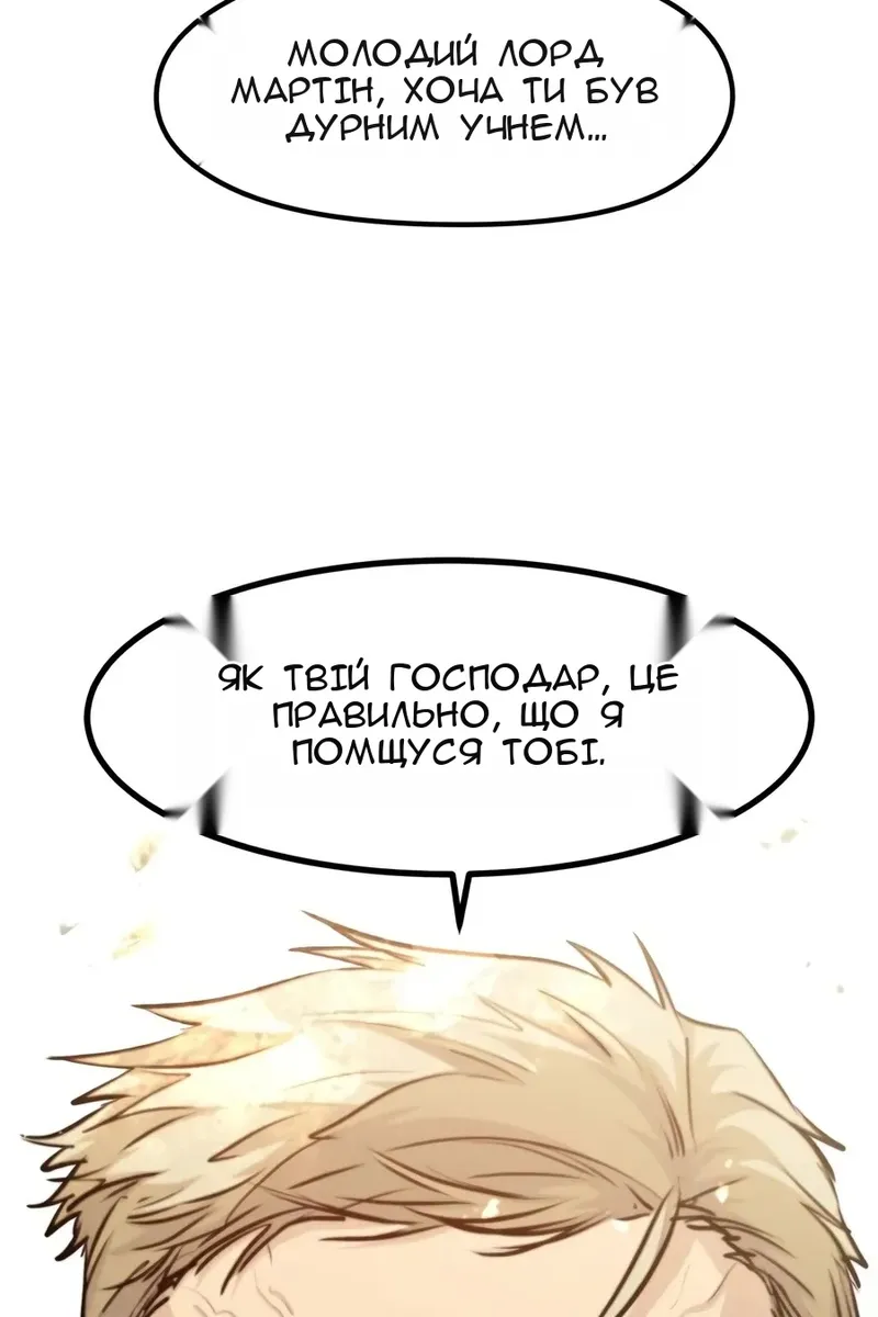 Сторінка 145