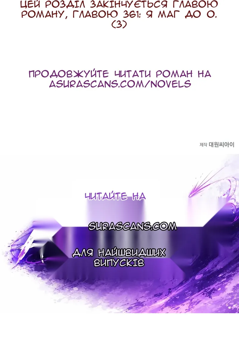 Сторінка 147