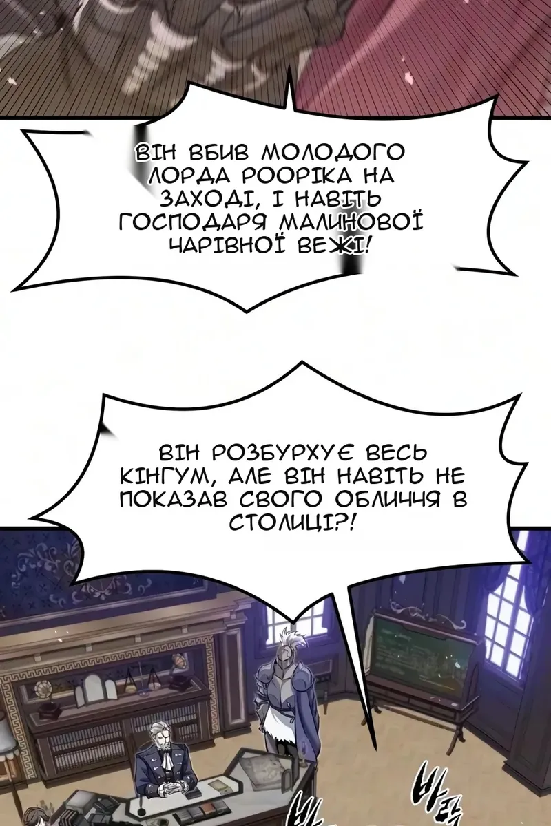 Сторінка 5