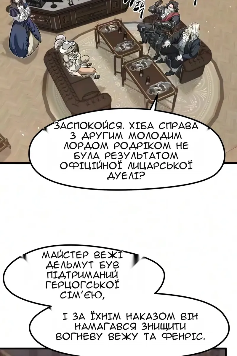Сторінка 6