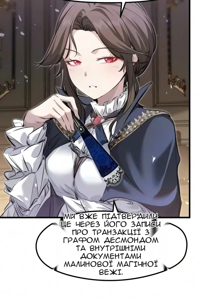 Сторінка 7