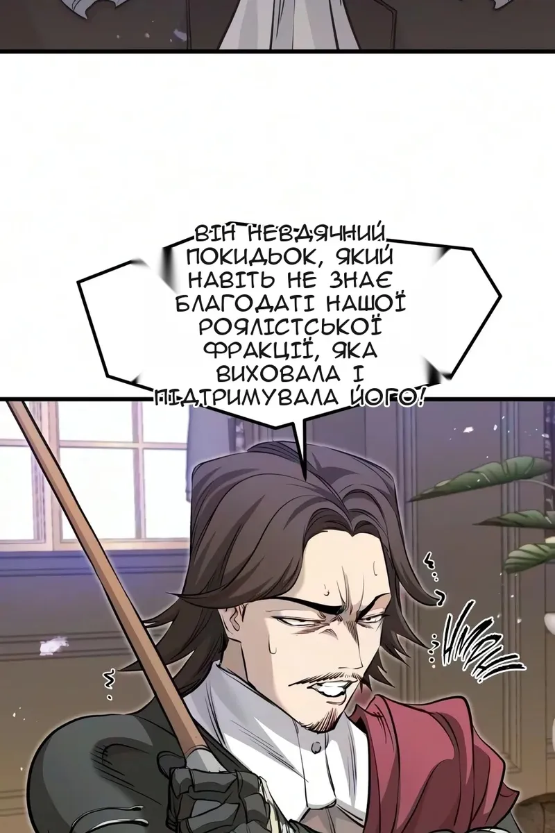 Сторінка 10