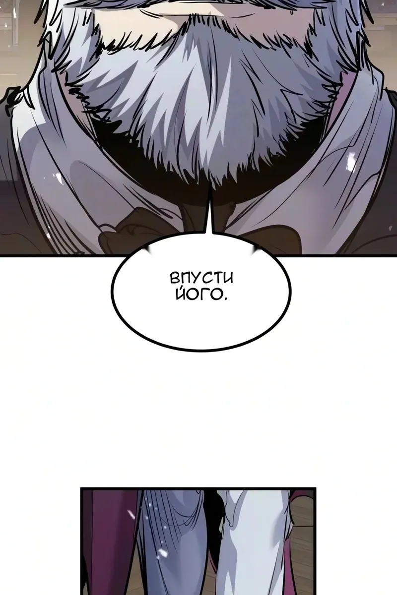 Сторінка 14